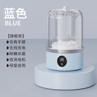Xiaomi guoba trendy life appliances german double cup washing machine wireless mini washing underwear, underwear and socks basic model sky blue 1 liter silver ion