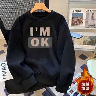 Style yuge trendy brand hoodless round neck sweatshirt boys' bottoming shirt autumn and winter velvet thickened warm long-sleeved t-shirt inner top black (velvet style) xl recommended (125-145jin jin equals 0.5 kg)