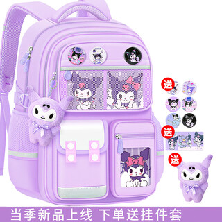 Xingmitu kuromi school bag for girls primary school students in grades 1, 2, 3 and 6 large-capacity boy spine backpack new year gift kuromi purple pendant + 3 cards + 6 medals 1-2-3-4-5-6 grade school bag admission set new year's day birthday gift