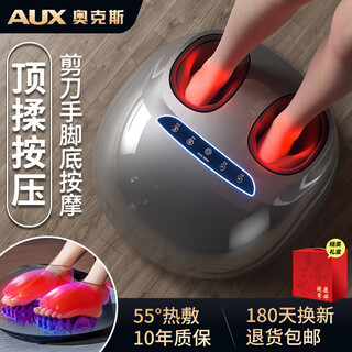Aux pedicure machine foot massager foot sole foot massager foot massager foot kneading acupuncture point fully automatic foot massager for home use as a birthday gift for the elderly, parents, parents, 2025 new upgrade, double scissor massage core + air bag full package丨xiaomi gray high-end gift for the elderly, wife, girlfriend and boyfriend on mother's day and father's day