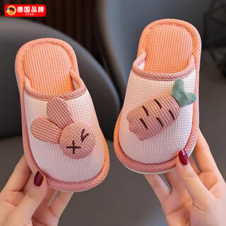 Jingyouyu german children's cotton slippers girls spring and autumn home indoor non-slip parent-child baby all-season cotton and linen slippers pink radish rabbit baotou 24 25