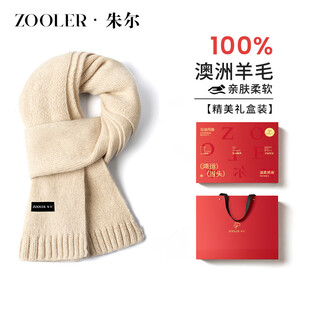 Jules wool scarf girls 2025 new autumn and winter warm women's scarf birthday new year gift for girlfriend