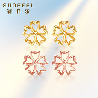 Safir birthday gift 18k gold earrings for women lucky four-leaf clover gold earrings birthday gift for girlfriend a pair of k red