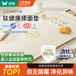 Suncha titanium healthy silicone mat kneading mat extra large 70*50 food grade rolling mat thickened kneading mat