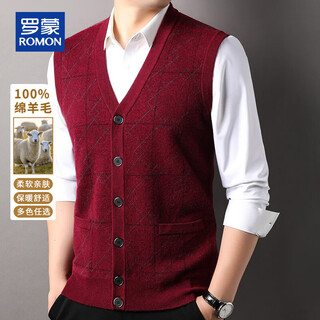 Romon 100% pure wool cardigan men's thick vest autumn and winter real pocket knitted sweater vest men's waistcoat jacket