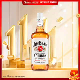 Jim beam white jim beam blended 1l bourbon kentucky, usa whiskey and liquor new and old packages randomly delivered