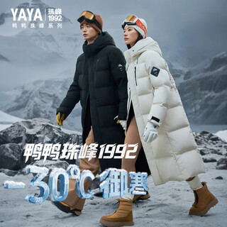 Yaya everest series* Пуховик для экстремальных холодов Зимняя новая длинная утепленная куртка выше колена с капюшоном
