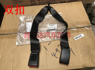 Original wuling hongguang/s rear seat belt slot socket buckle middle row seat fixed buckle with screw black with double buckle