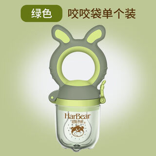 Ouoety baby fruit food supplement bite bag teether fruit and vegetable music molar stick tool pacifier baby bite and play artifact green 1 pack comes with mesh bag + chain + grinding bowl