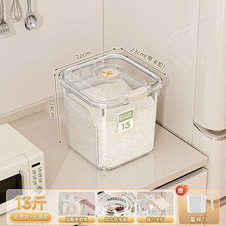 Runhua rice bucket household large-capacity wheeled rice bucket insect-proof and moisture-proof storage bucket grain storage bucket with lid storage bucket transparent color 13jin jin equals 0.5kg assembled with insect-proof box + measuring cup