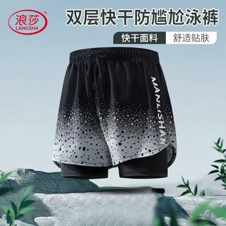 Langsha swimming trunks men's anti-embarrassment double-layer quick-drying loose boxer swimming trunks hot spring seaside vacation beach trunks