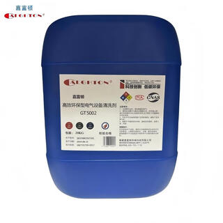 Calghton efficient and environmentally friendly electrical equipment cleaning agent gt5002 (20kg/barrel)