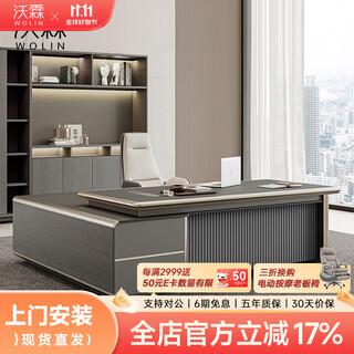 Wolin e0 level boss desk simple desk modern president desk office manager light luxury chairman high-end executive desk 1.8 meters boss desk single cabinet + boss chair