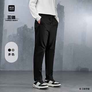Hla hailan house pantalons décontractés hommes automne trois corps série commune tissé pantalons de mode hommes