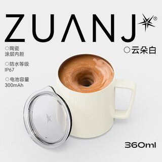 Diamond electric mixing cup coffee cup light luxury advanced fully automatic mixing cup mug water cup gift