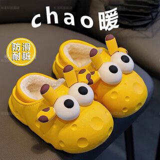 Dfbk children's cotton slippers boys winter waterproof non-slip indoor home 2025 heel infant baby girls cotton shoes yellow slippers waterproof non-slip soft sole 24/25 (inner length 15cm suitable for 1-2 years old)