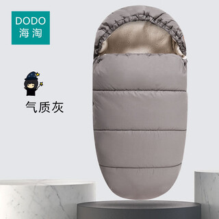 Bugaboo bugaboo butterfly bee6 dragonfly fox baby stroller sleeping bag bugaboo bee5 bugaboo lambskin* sleeping bag temperament gray windproof and warm