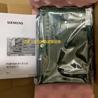 Siemens fire linkage panel host fc18fc720 linkage panel 8-way linkage panel