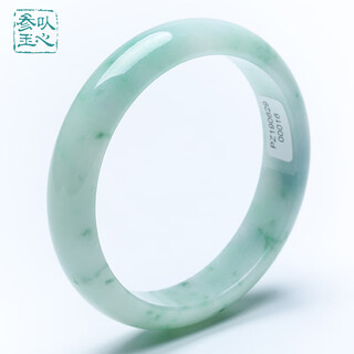 Heart ginseng jade, guaranteed price 11.11 a-grade jade bracelet, ice waxy jade jade bracelet with floating flowers, inner diameter about 59-60mm
