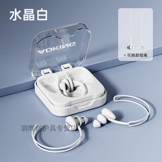 Swimming earplugs are waterproof and prevent otitis media, professional silicone bath water intrusion, children and adults ear diving equipment, white nose clip earplugs * with storage box * portable drawstring