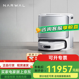 Cloud whale sweeping robot xiaoyao 002max mop ai living water crawler floor scrubber home xiaoyao 002 water tank version