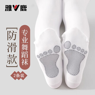 Yalu children's dance socks white pantyhose stockings special for dance practice girls thin non-slip velvet socks