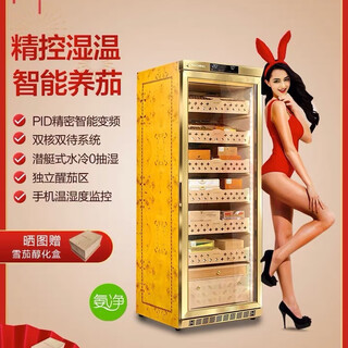 Meijing raching cigar cabinet cedar wood shelf intelligent horizontal line constant temperature and humidity cigar cabinet horizon mon2800a golden spanish ammonia net 330l