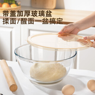 Newair special mixing bowl with lid, glass bowl for kneading dough, beating eggs, rising dough, fermentation and baking, for everyone to use in the kitchen, food-grade cooking, thickening 4.5l mixing bowl, free lid + anti-slip mat