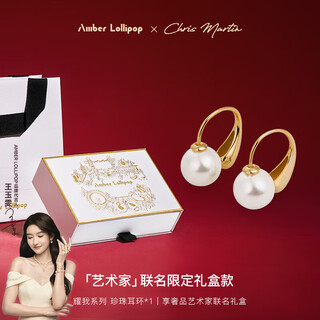 Amber lollipop shell bead earrings for women niche light luxury pearl earrings earrings anniversary birthday gifts for girlfriend and wife