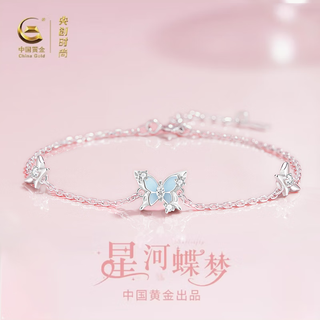 Central chuang fashion chinese gold butterfly silver bracelet girls light luxury niche practical birthday gift for girlfriend and best friend s925