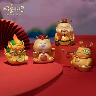 Happy boys <fortune squad> trendy art, national fashion figures, creative gift ornaments, fortune squad complete set