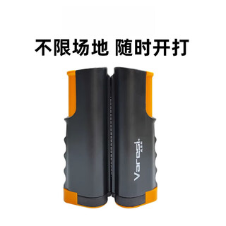 Zailu table tennis net frame portable standard thickened table tennis table middle net frame freely retractable for indoor and outdoor use black orange net frame