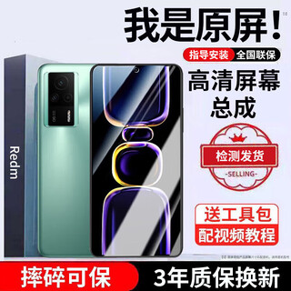 E修派适用红米手机屏幕总成 内外屏 液晶显示换屏 原手机屏维修更换 适用K60E屏幕【单片总成】高清TFT屏