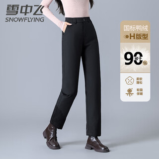 Flying in the snow women's down pants autumn and winter casual warm commuting outerwear down pants women's black 165
