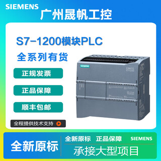 Siemens plc s7-1200 cpu 1211c 1212c 1214c 1215c 1217c original 6es7215-1ag40-0xbo 1215c