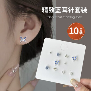 Bangboshi super fairy butterfly one week earrings simple and versatile niche flower season girl series earrings small and sweet jewelry one week earrings exquisite blue 5 pairs