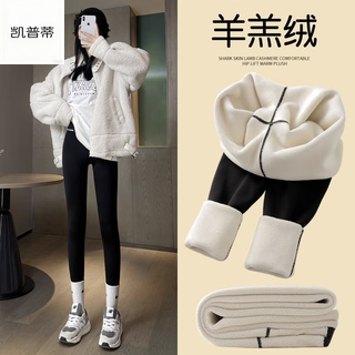 Capti leggings for women in autumn and winter plus velvet and thickened high waist warm barbie pants black slimming small leg pants shark pants for women outer wear black plus velvet l one size fits for 100-130 jin jin is equal to 0.5 kg