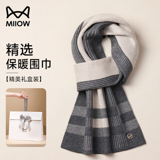 Cat man scarf for men with wool plaid autumn and winter warm men's scarf for husband new year's birthday gift gift box