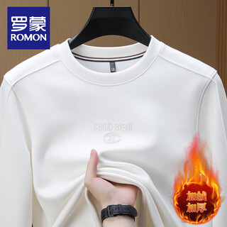 Romon high-end pure cotton 100% long-sleeved t-shirt for men 2025 autumn and winter new men's sweatshirt round neck fashionable casual top white velvet thickened xl 175 (135-155jin jin equals 0.5 kg)