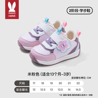 More rabbit children's shoes autumn and winter new kindergarten boys toddler shoes waterproof shoes girls toddler shoes lighting stable shoes versatile