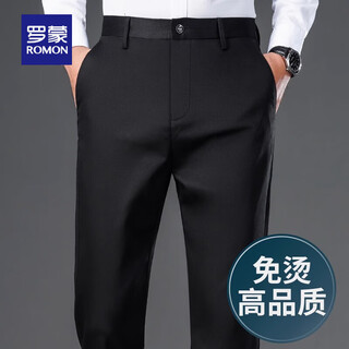 Romon, no-iron men's business trousers, men's autumn and winter velvet stretch straight casual spring and autumn suit trousers, men's dad trousers, 5182h black, regular size 33, waist 2 feet 6, suitable for 140-150 jin jin is equal to about 0.5 kg