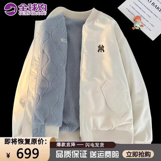 Wenegaines official american trendy brand cotton coat for men and women, reversible winter velvet warm cotton jacket, baseball collar cotton jacket, apricot (ne01) l (recommended weight 130-150jin jin equals 0.5 kg)