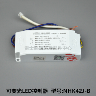 Nvc variable light led controller drive power supply nhk12j18j24j28j30j36j42j-a-b-c-d variable light controller/nhk42j-b