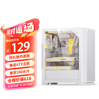 Golden field fm01 snow mounted iron mesh hole high flow cooling wide body desktop computer main case supports atx large motherboard/8 fan positions/240 cooling radiator