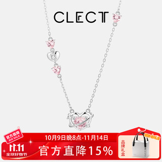 Clect keli love heartbeat necklace women's light luxury elegant pendant clavicle chain versatile chinese valentine's day gift for girlfriend love heartbeat necklace