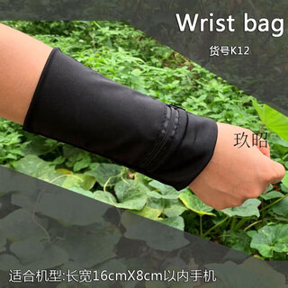 Zhizhou mobile phone wrist bag, thin wrist mobile phone bag, comfortable and breathable arm wrist bag, running arm bag, k12, weight 131 to 180, recommended size m