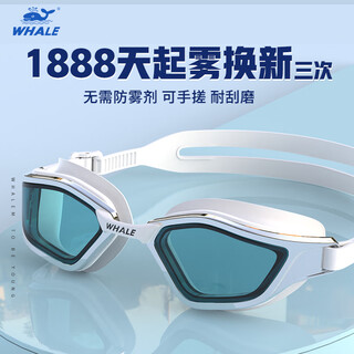 Whale s11 myopia anti-fog swimming goggles for men and women, 1888 days fogging and replacement, swimming waterproof goggles, shiny silver, brown high-definition lenses