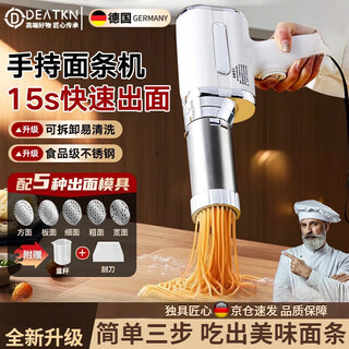 Deatkn german handheld noodle machine household electric large top saint noodle machine fully automatic small dough machine and large dough machine