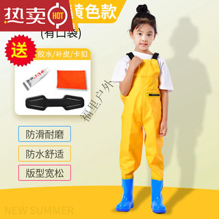 Zailu children's water play one-piece waders, kindergarten waterproof clothes, rain boots for boys and girls, rain boots for catching fish, beach pants, children's yellow overalls, with pockets, m m22 size, shoe inner length 13c
