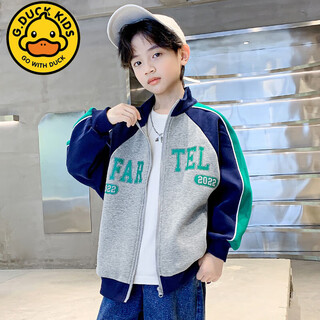 G.duckkids boys' autumn baseball uniform jacket boys' new spring and autumn cardigan medium and big children's spring jacket trendy and handsome gray 150 cm